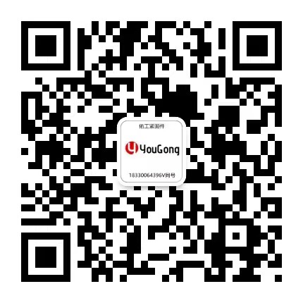 1760674364771622.jpg 佑工公眾號(hào)二維碼.jpg